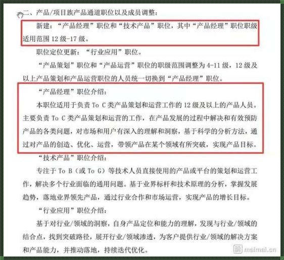 未来五年产品经理必死（什么是产品开发路线图?请产品经理回答。）