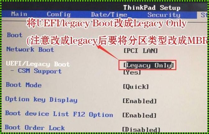 thinkpad最新bios设置图解(thinkpad如何进入BIOS设置?)