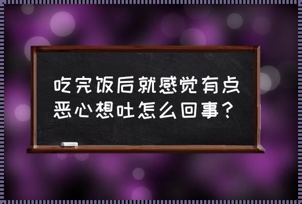 每天晚上呕吐是什么原因造成的：半夜呕吐是什么原因?