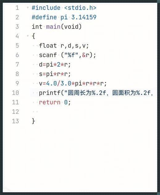 c语言简单代码 最简单的c语言编程