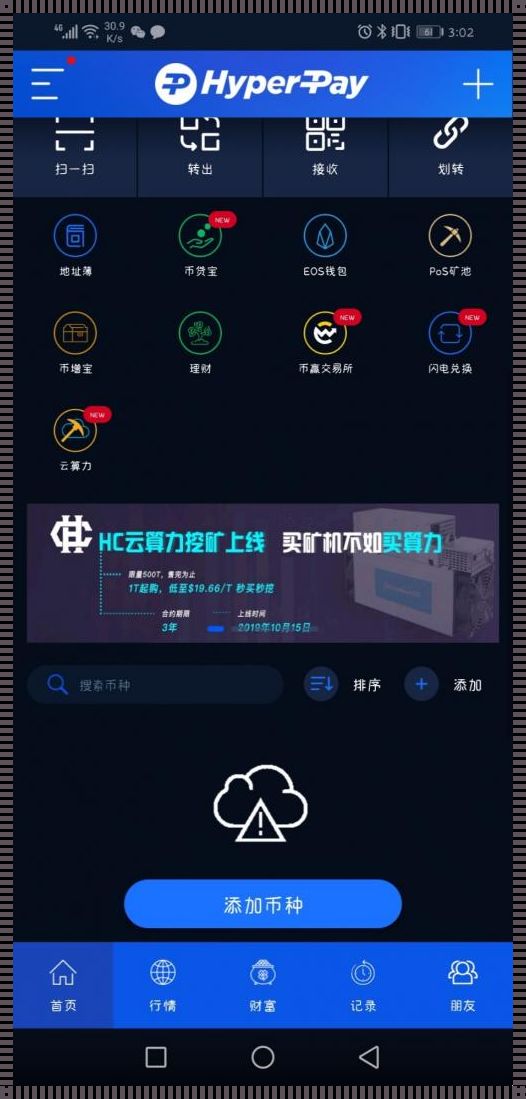 云挖矿网站: 为什么挖矿网站6天登录不了 该怎么办?