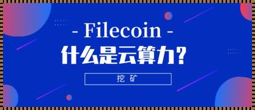 云挖矿网站: 为什么挖矿网站6天登录不了 该怎么办?