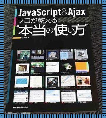 javascriptjavascript日本(十大编程语言)