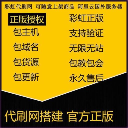 代挂网：qq代挂网属于什么经营