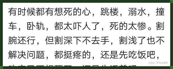 我好累感觉撑不下去了好想死-活着太累了想死了