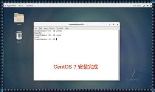 centos7终端颜色《VMware虚拟机安装centos7使用xshell连接访问的具体操作步骤》