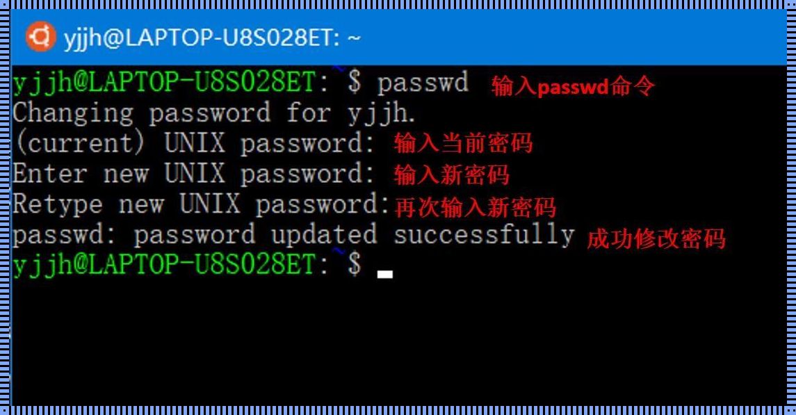 linux修改用户密码（Linux修改用户密码的命令是什么?）