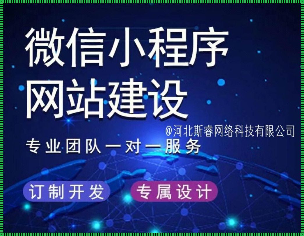 开发微信公众: 怎么样制作微信公众号