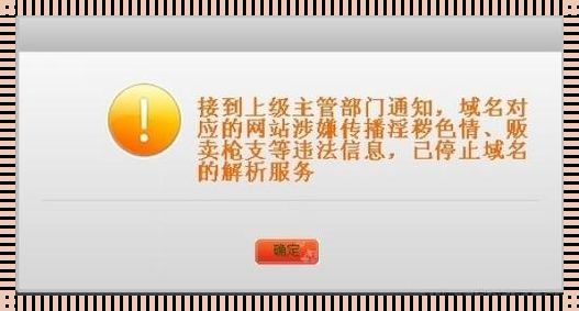 页面升级紧急大通知新域名：当网站发生变更时候怎样通知百度