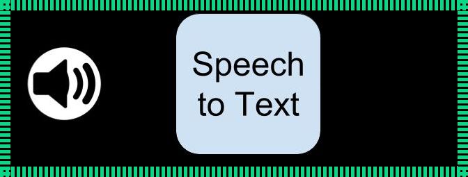 texttospeech：CodeWhisperer怎么用