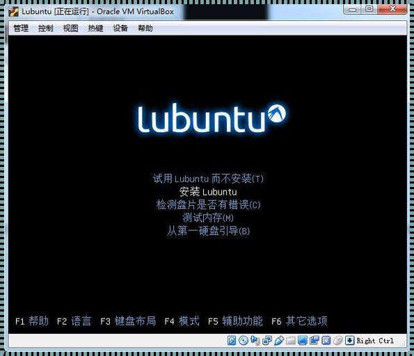 lubuntu安装（Ubuntu是什么?）