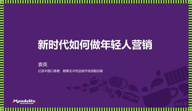 我为什么不建议年轻人做运营: 性格内向的人适合做新媒体运营吗?