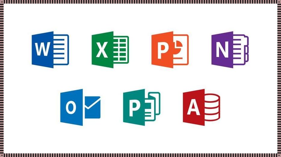 office三大办公软件是 办公软件三大
