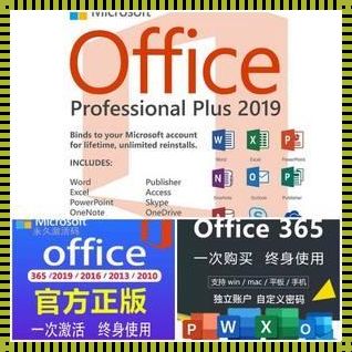 office三大办公软件是 办公软件三大