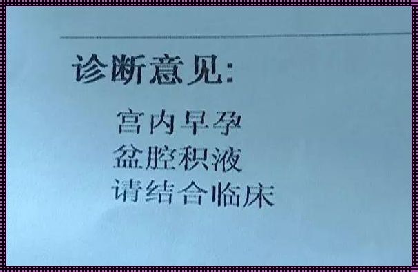 未成年药流可以让朋友签字吗(未成年去医院打胎男朋友签字可以吗?)