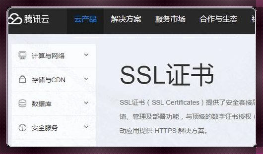 ssl证书价格一年多少钱(SSL证书有什么用?多少钱一年?)