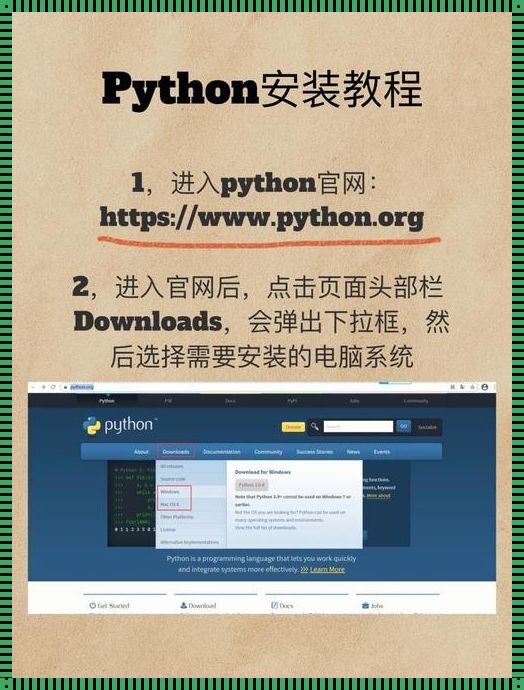 pythoncharm安装教程: 如何正确安装PyCharm?