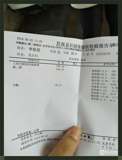 hcg多少表示已经着床《刚受孕hcg多少正常》