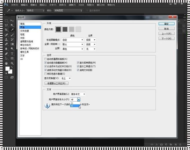 ps带cc和不带cc有什么区别：PS CS6与PS CC有什么区别?详细点