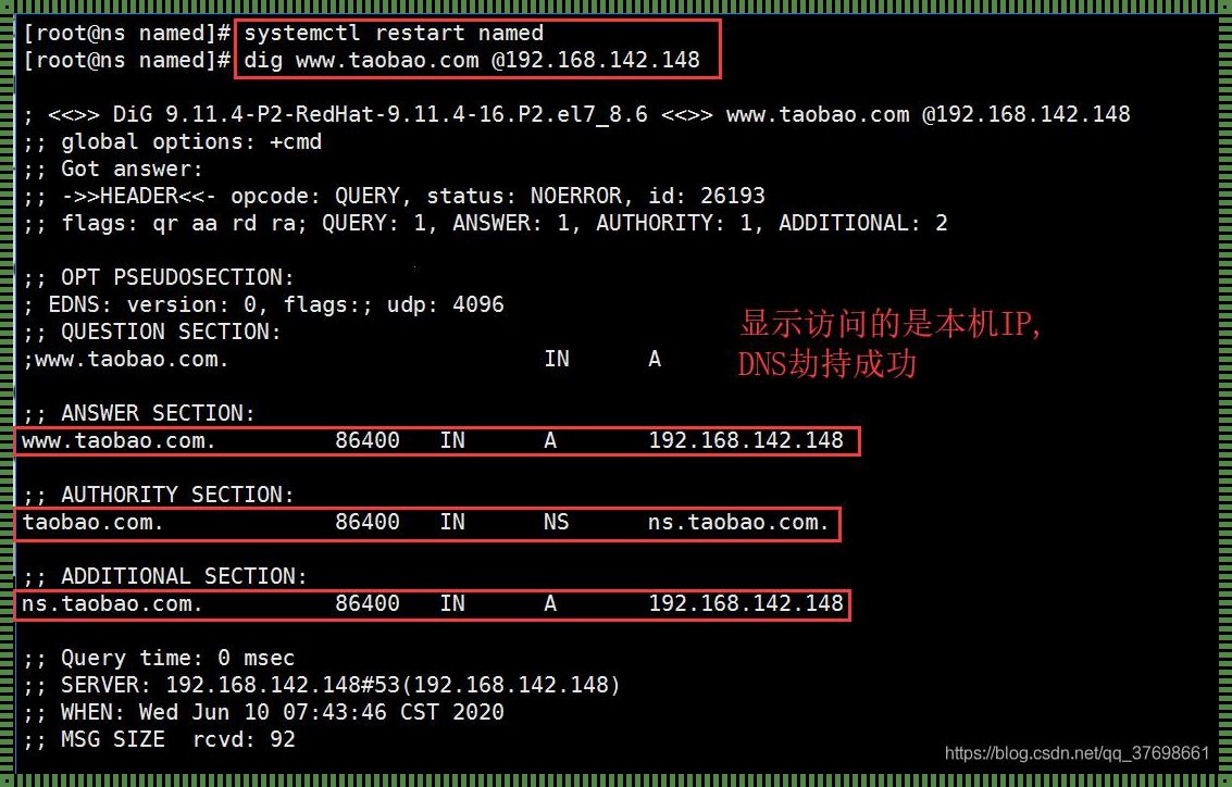 DNS端口：网络世界的“导航仪”