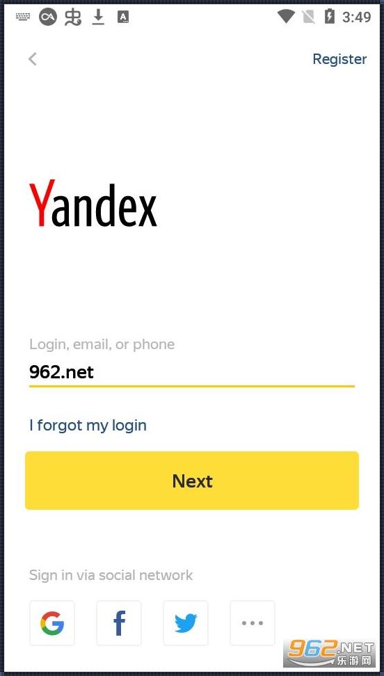 探索Yandex：开启全新搜索体验