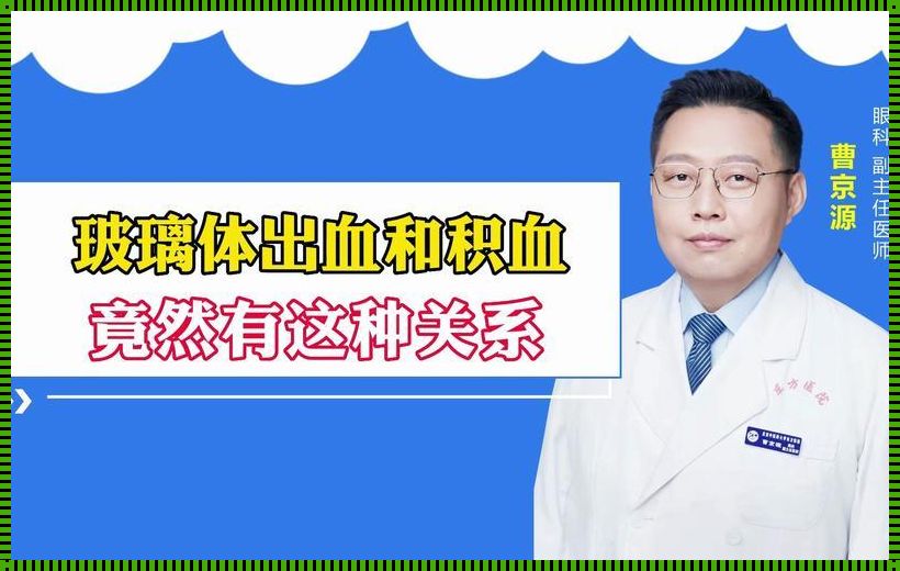 血积的症状（血瘀的人,一般会有哪些明显症状?有什么依据?）