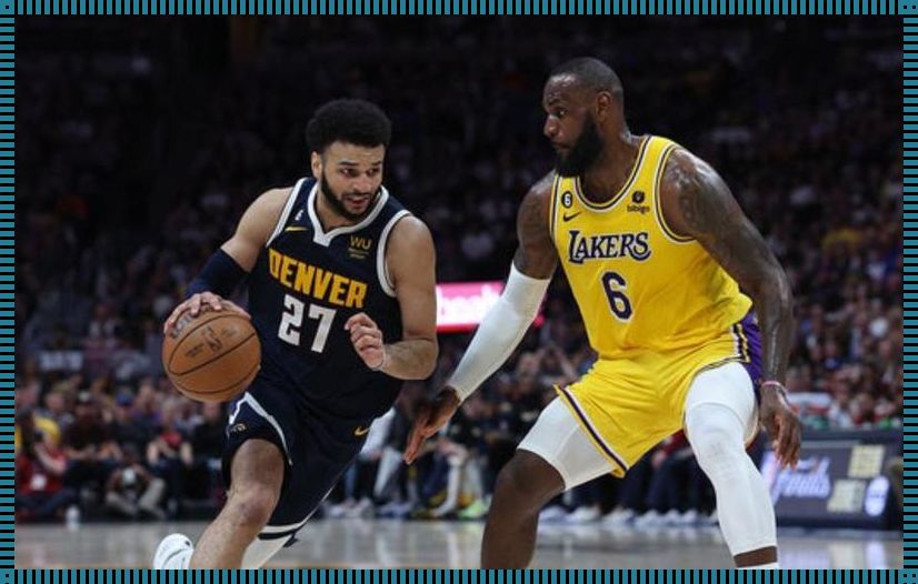 NBA湖人vs掘金：奇迹般的逆袭，篮球运动的魅力与团队合作的重要性