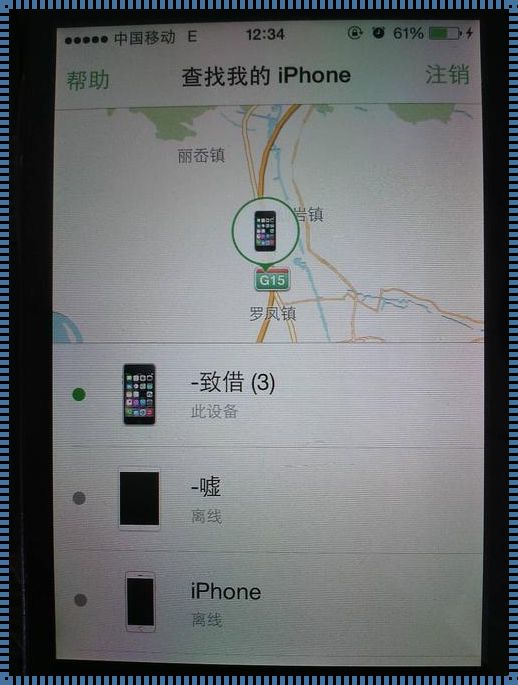 智慧之选：寻找“我的iPhone”的黄金指南