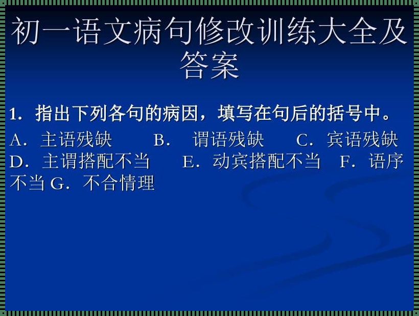 《问题解决，语言表达的新篇章》