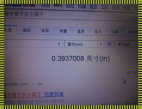 1像素等于多少毫米：探索数字与现实之间的转换