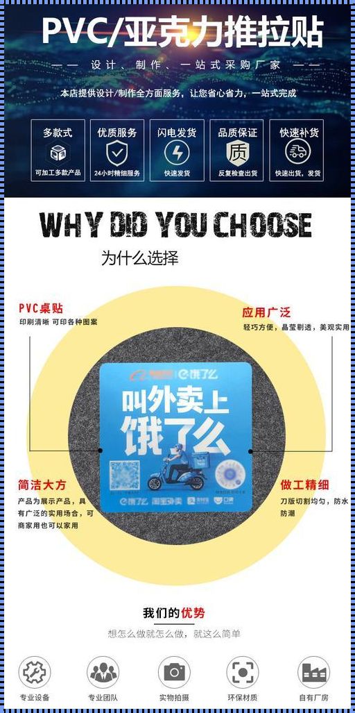 饿了么外卖口袋1号和2号 装入口袋1和装入口袋2什么意思