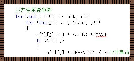 未声明的标识符：编程中的“匿名风暴”