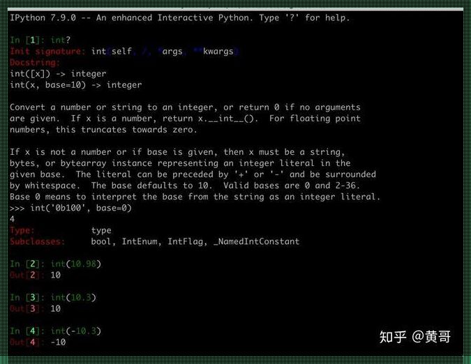 Python中int的奥妙：揭示整数类型的秘密