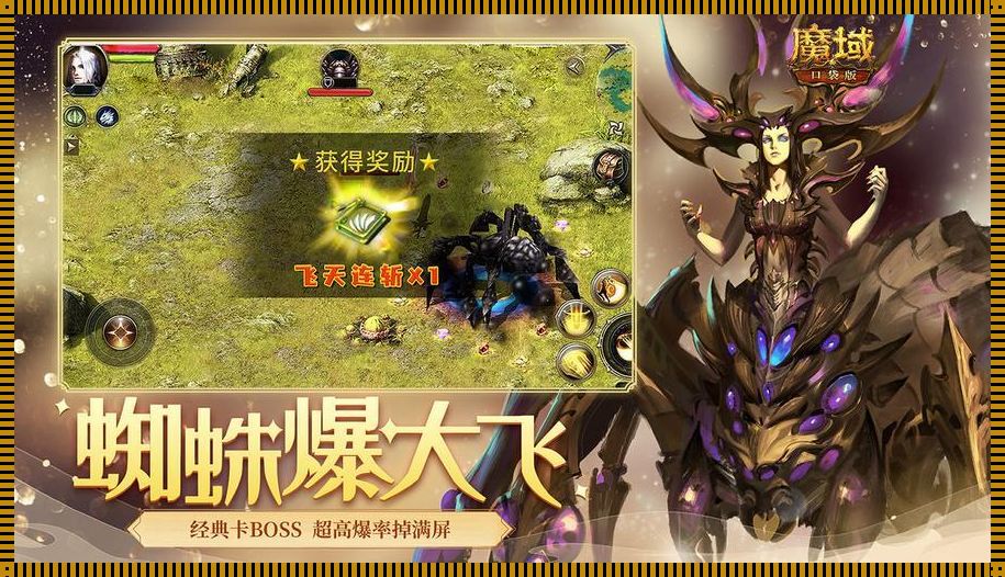 魔域口袋版渠道版官方（魔域手游和魔域口袋版哪个是官方的）