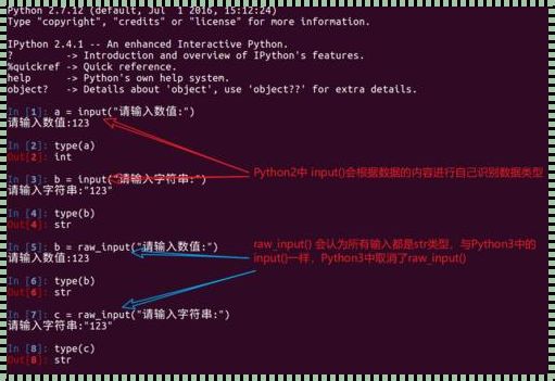 python中str函数的作用：让你惊现编程的魅力