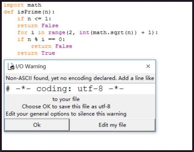 Python 中的“Num”：神秘而又实用的魔法数字