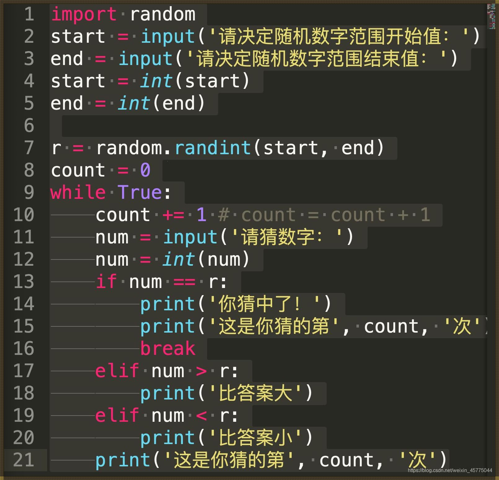 Python 中的“Num”：神秘而又实用的魔法数字