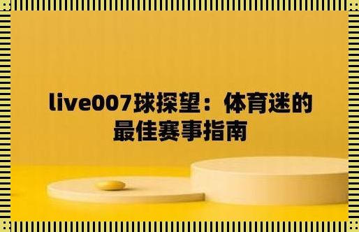 权力和智慧的交织：777555 曾夫人今天开奖 777555 现象解析