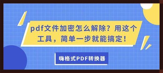 探秘 XBB 加密解密工具：影响与价值