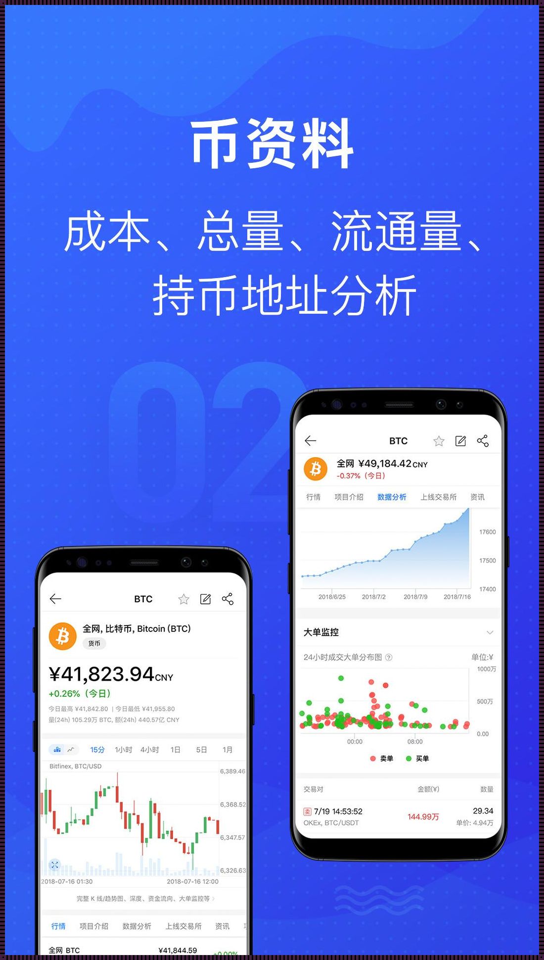 myToken 最新版官网惊现，掀起数字货币新篇章！