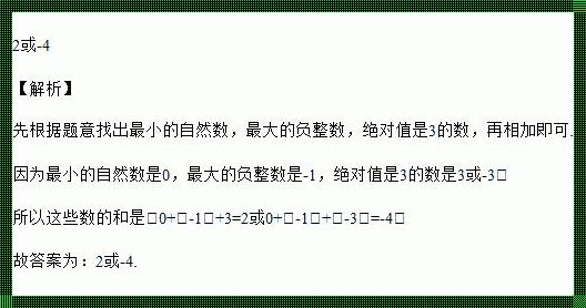 整数最大值之谜：探寻数字世界的无尽魅力