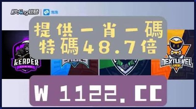 今晚开好，494949 最快开奖攻略秘籍一览无余