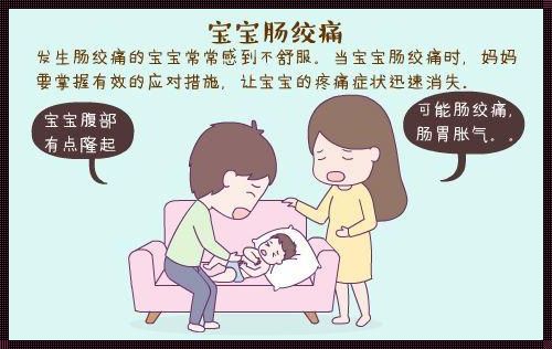 二月之后，肠绞痛会自动痊愈吗？