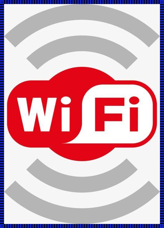 无线 WiFi，惊现！