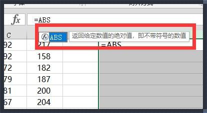  abs函数：精确计算与广泛应用 