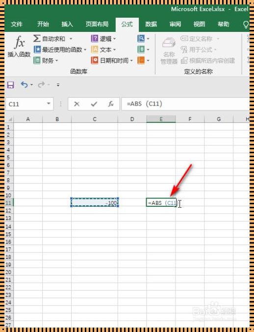 掌握abs函数：轻松解决数学问题