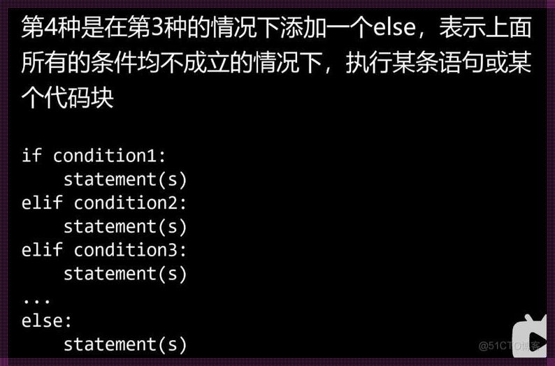 Python 中的 0 与 False：真相大白背后的奥秘