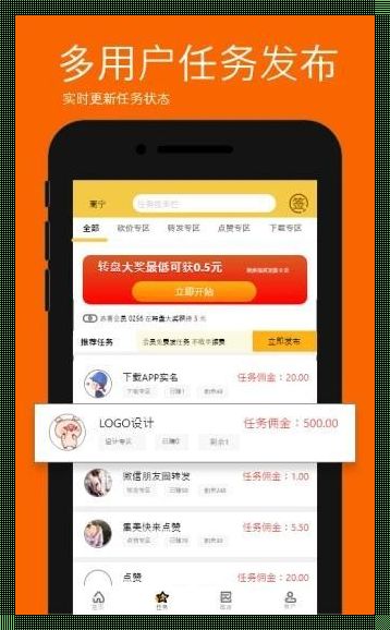 小任务app下载 和赏帮赚类似的软件