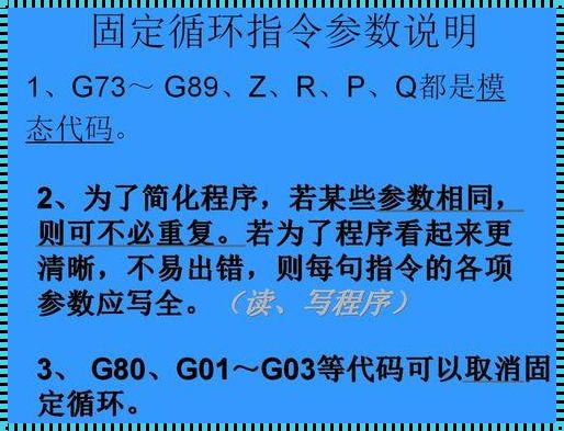 探秘 G82 钻孔 P 值设置：奥秘与实践的交织