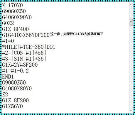 探秘广数 980G84 攻丝编程：实例剖析与智慧运用